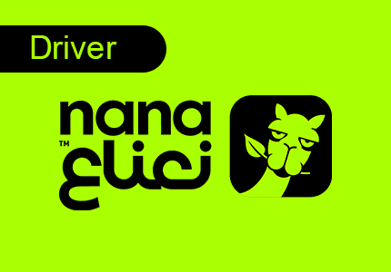 شحن بطاقات نعناع للسائقين nana driver