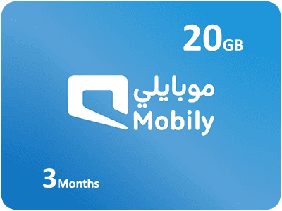 بطاقة موبايلي ﻹعادة شحن الانترنت 20 جيجا لمدة 3 أشهر