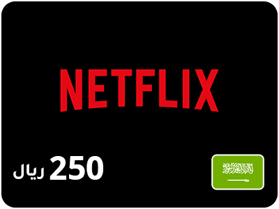 Netflix  250 SAR (Saudi Store)