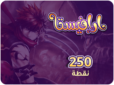 Arafista Card - 250 Points