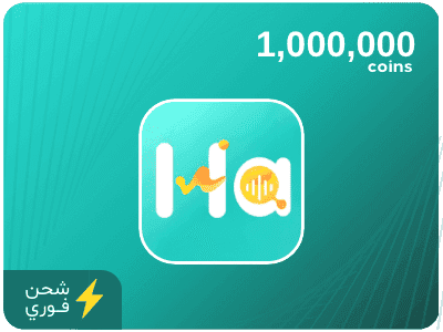 1,000,000 كوينز - هوى