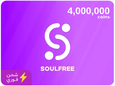 4,000,000 coins - SoulFree
